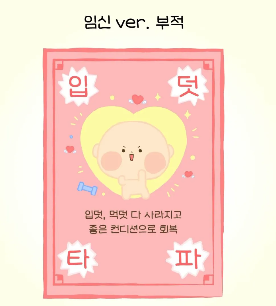 빌리부적 귀엽네용