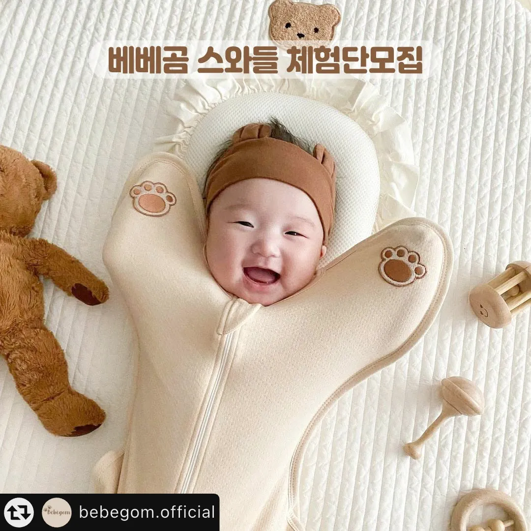 🐾베베곰 스와들 소문내기 이벤트&체험단 모집 이벤트🐾
