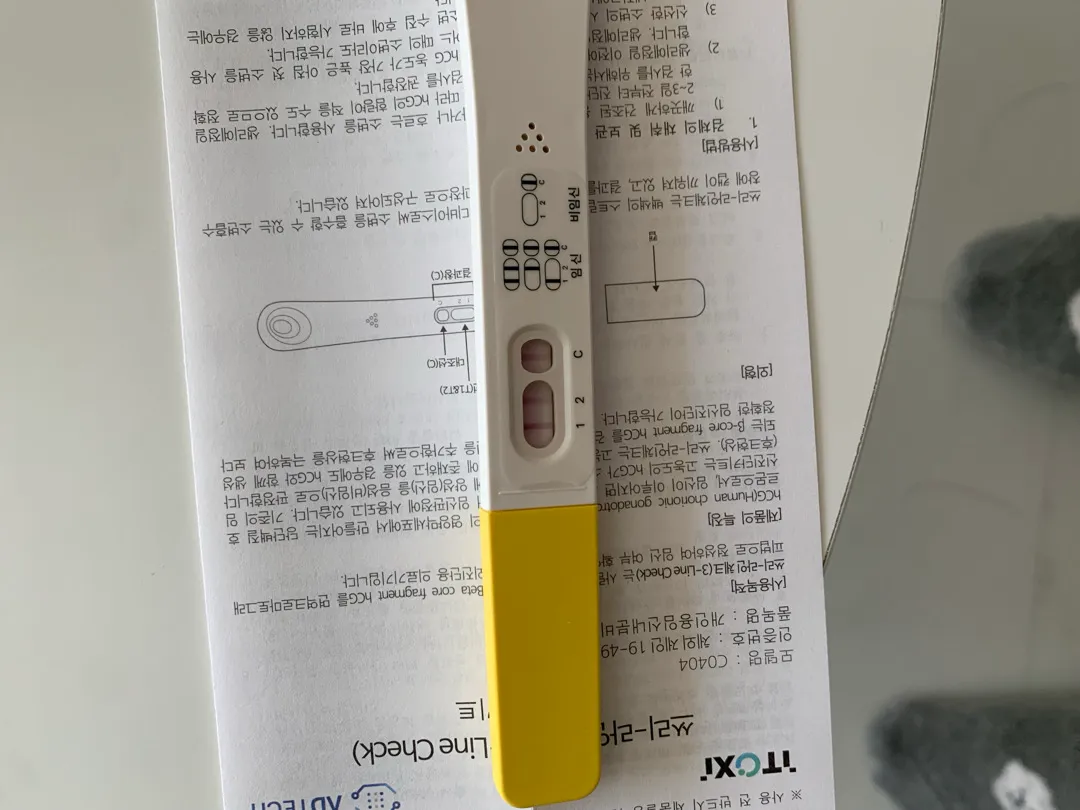 이정도면 난황볼 수 있나요?