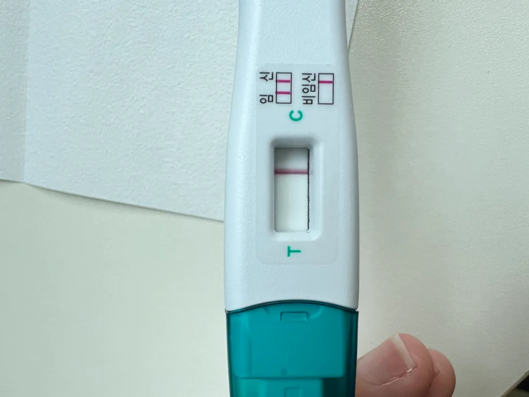 초초초매직아이 저만 보이는 건지 한번만 봐주세요!