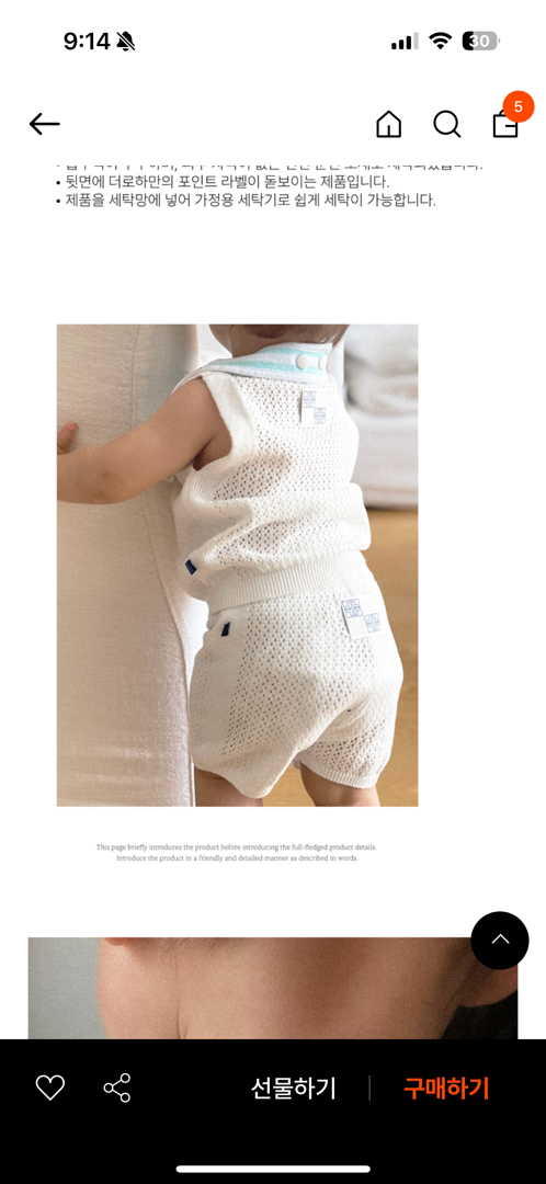 아기옷 살까말까 참견해주세요!!