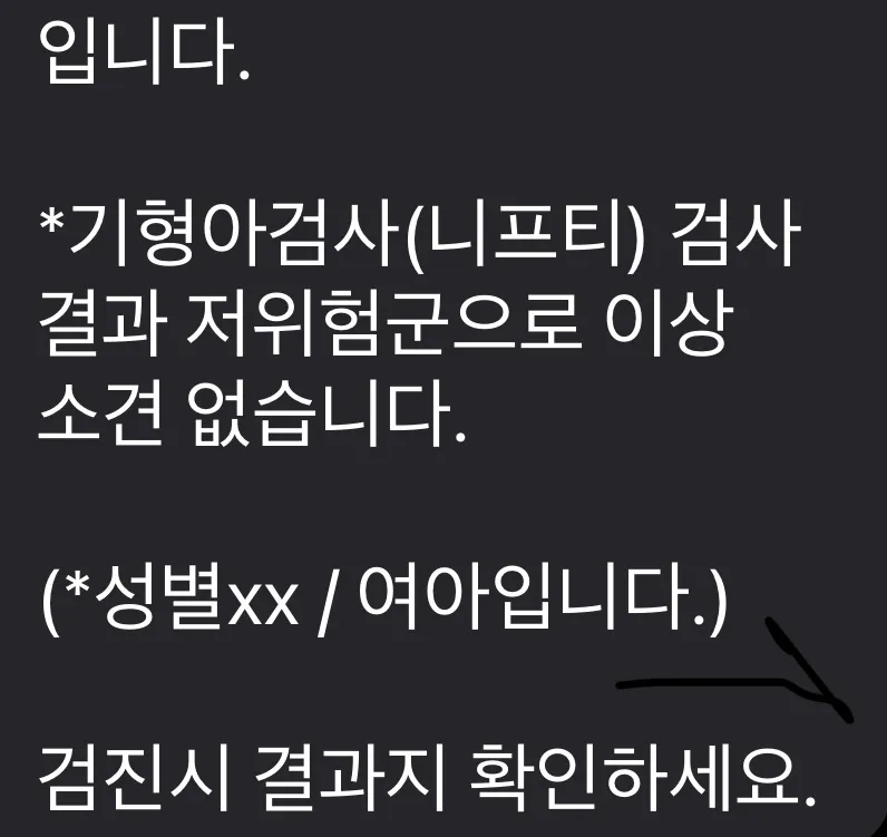 딸맘됐어요☺️