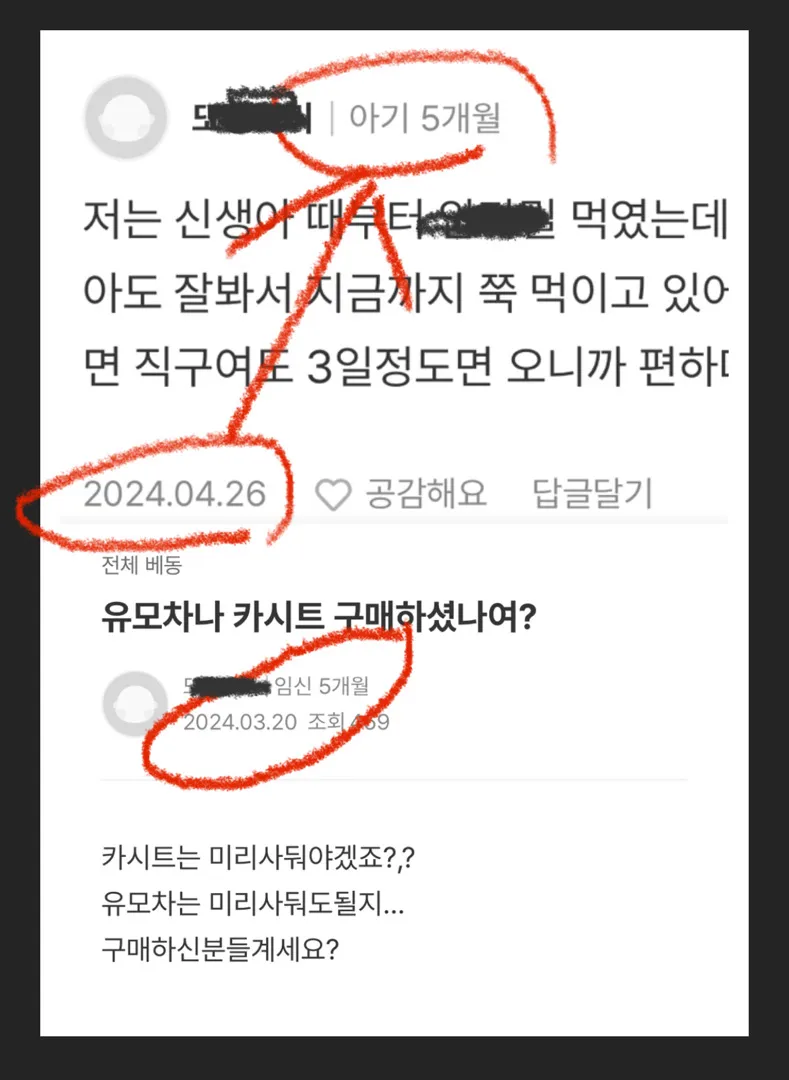 광고 너무 티나요…ㅎ