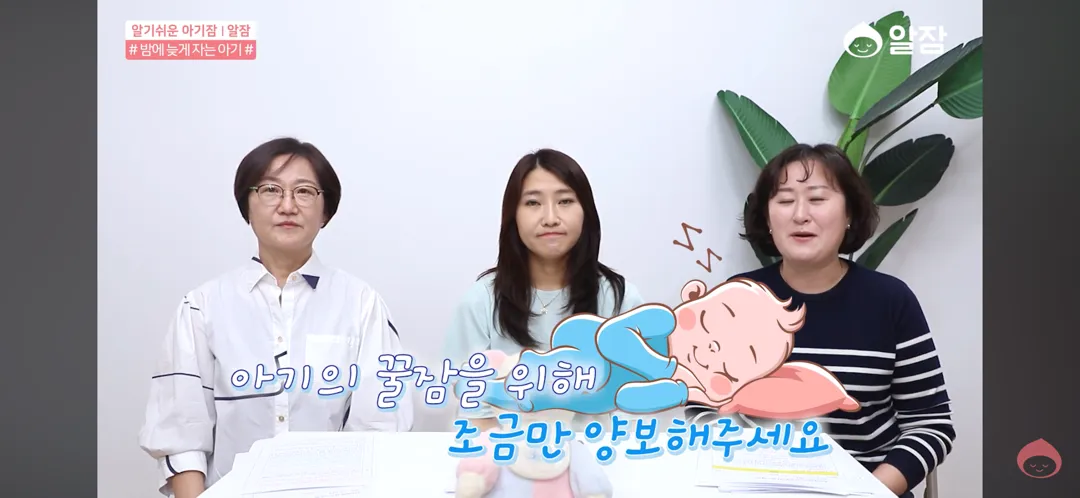 아기 권장 수면시간에 대한 자료!