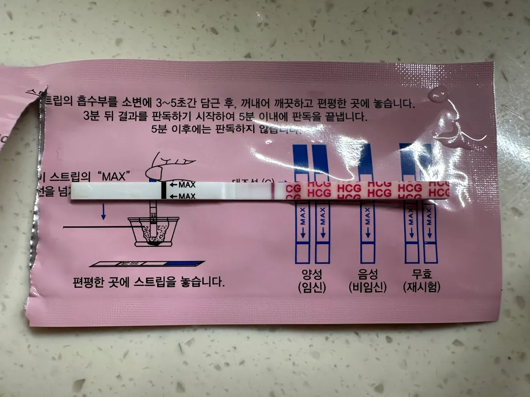 매직아이