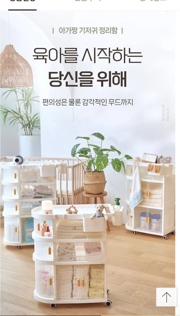 말랑하니 백색소음기,아가짱트롤리 핫딜공유