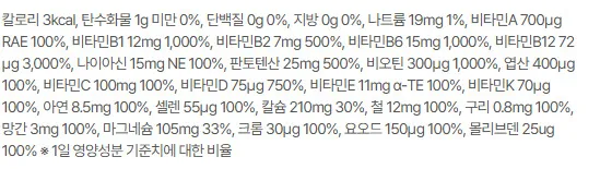 임신 중기 영양제