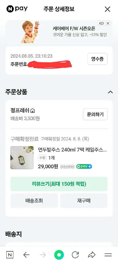 내돈내산 변비템 추천! 30년 변비인생 빛을 보았습니다