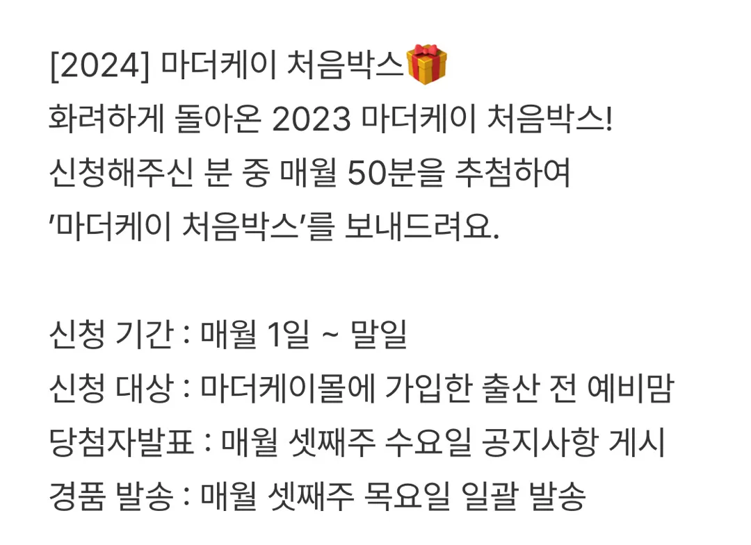 마더케티