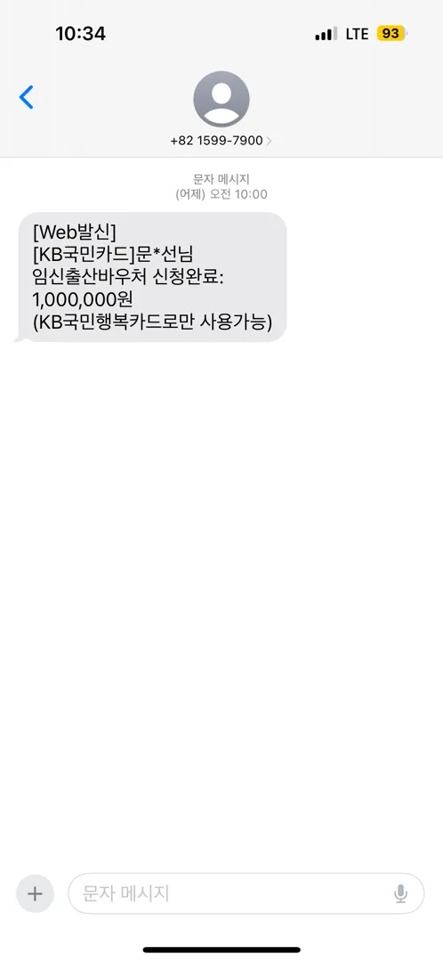 Kb국민행복카드