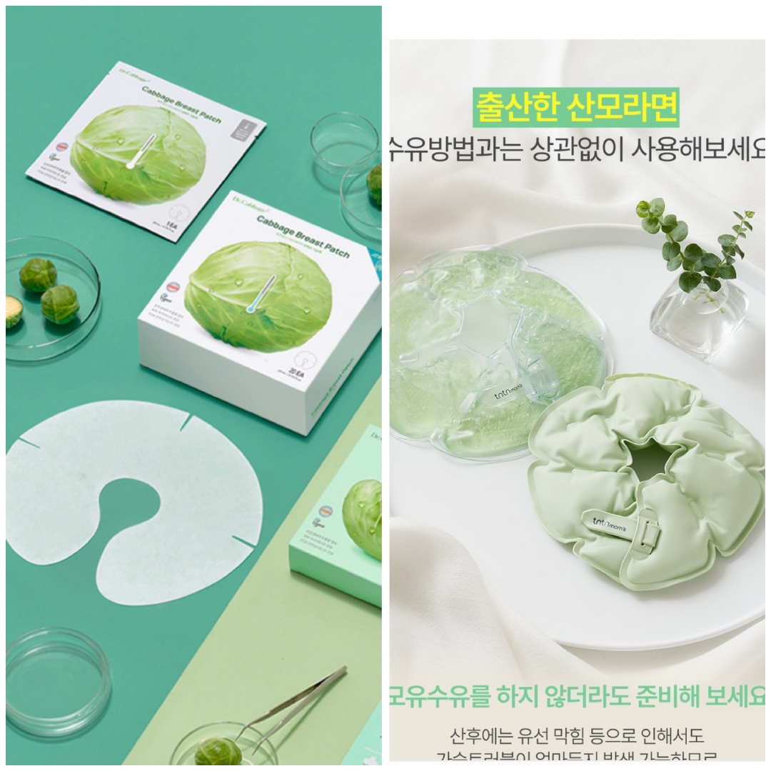 가슴팩 추천이요~