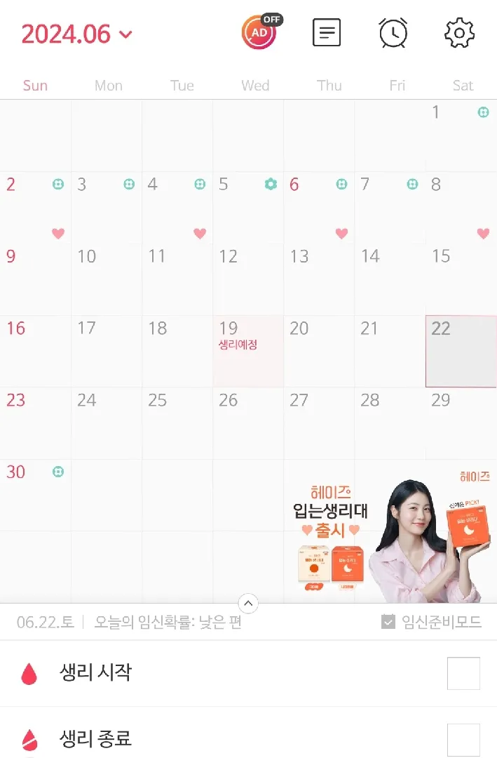 테스트를 해보는게 좋을까요
