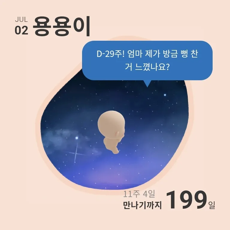 빌리 애기가 하는말들..?