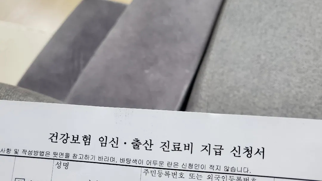 국민행복카드 자동충전된건가요..? -0-