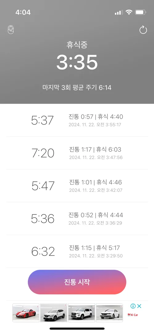39주1일) 병원 가봐야 할까요??