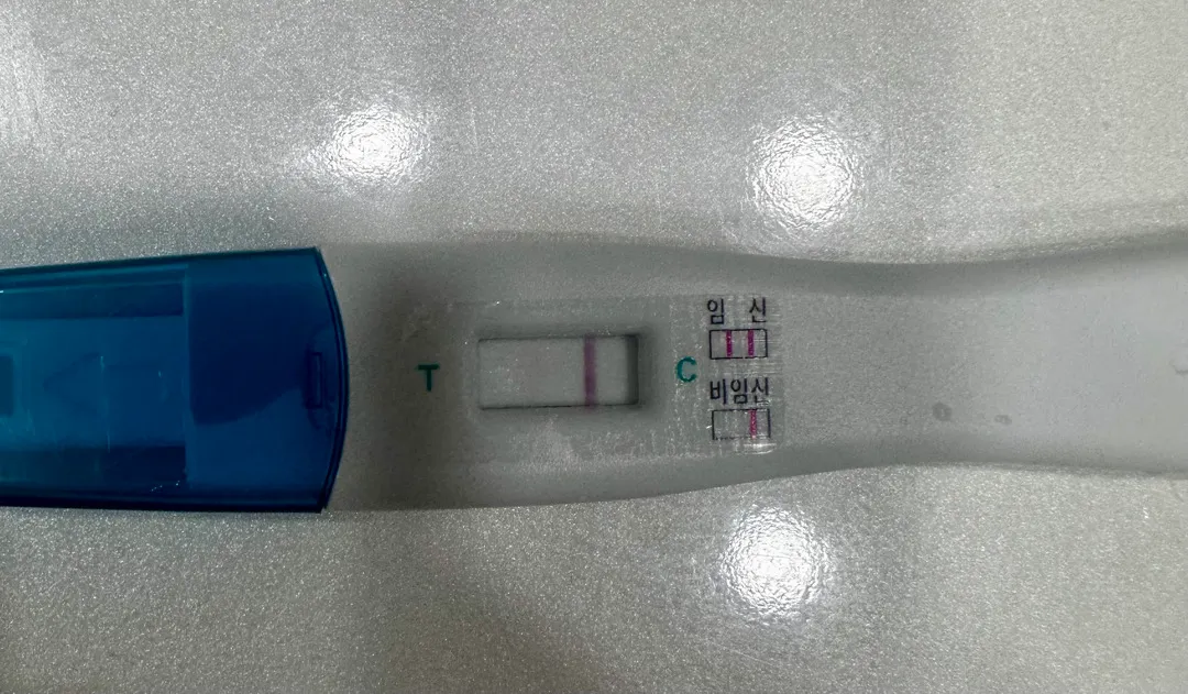 두줄일까요?