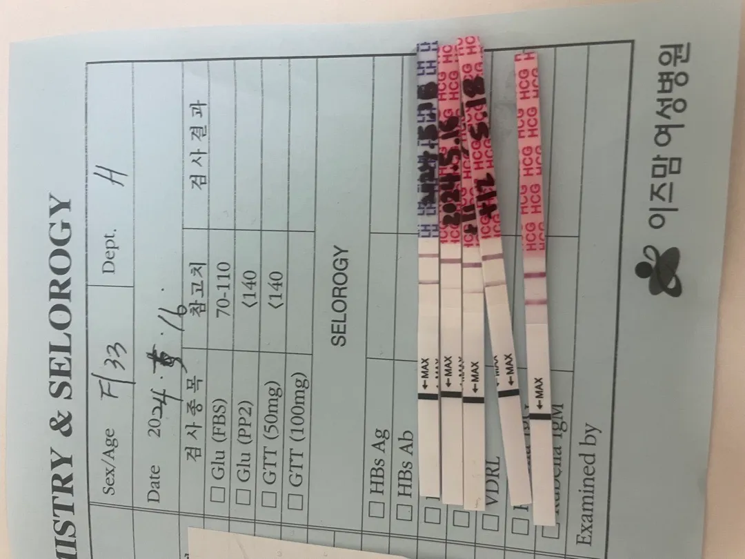 생리예정일에 피비침