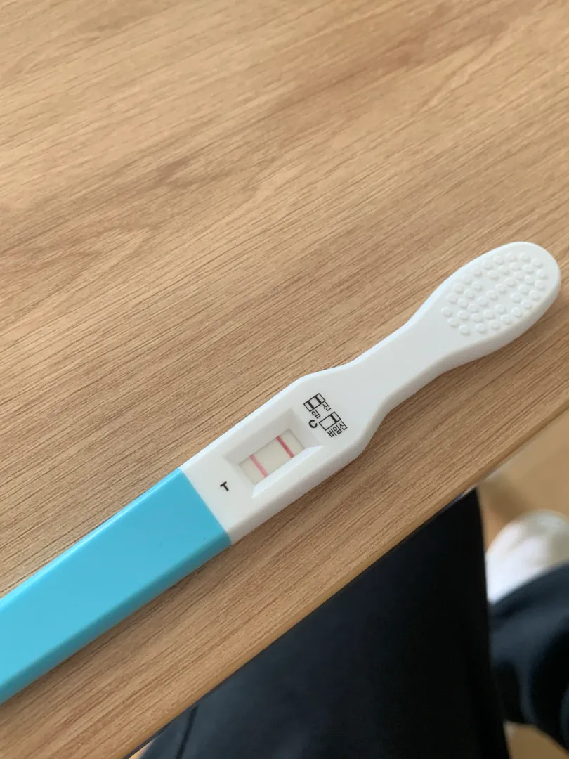얼리 테스트 후 산부인과 방문 시기