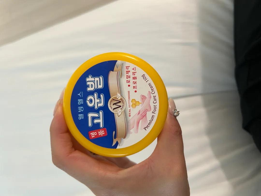 발각질 관리