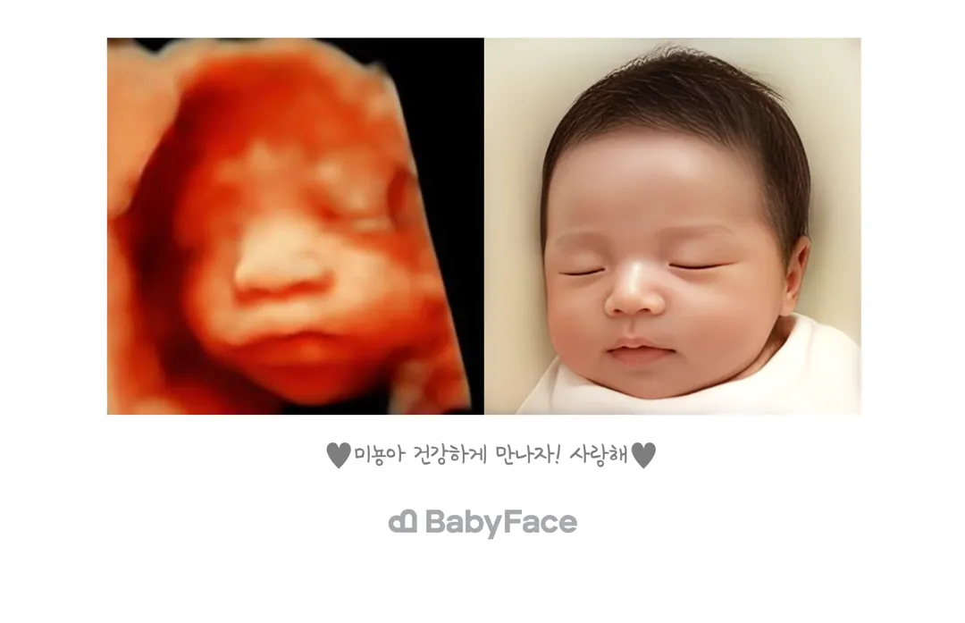 26주 입체촘파 보고왔어요! 인스타 소통해요💕
