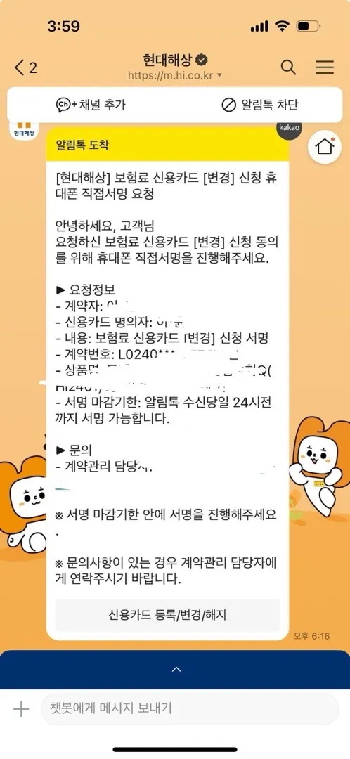 태아보험 관련해서 홍보 지쳤어서.. 조금이라도 도움되실까 해서 올려보아요. (문제되면 지워도 됩니다..)