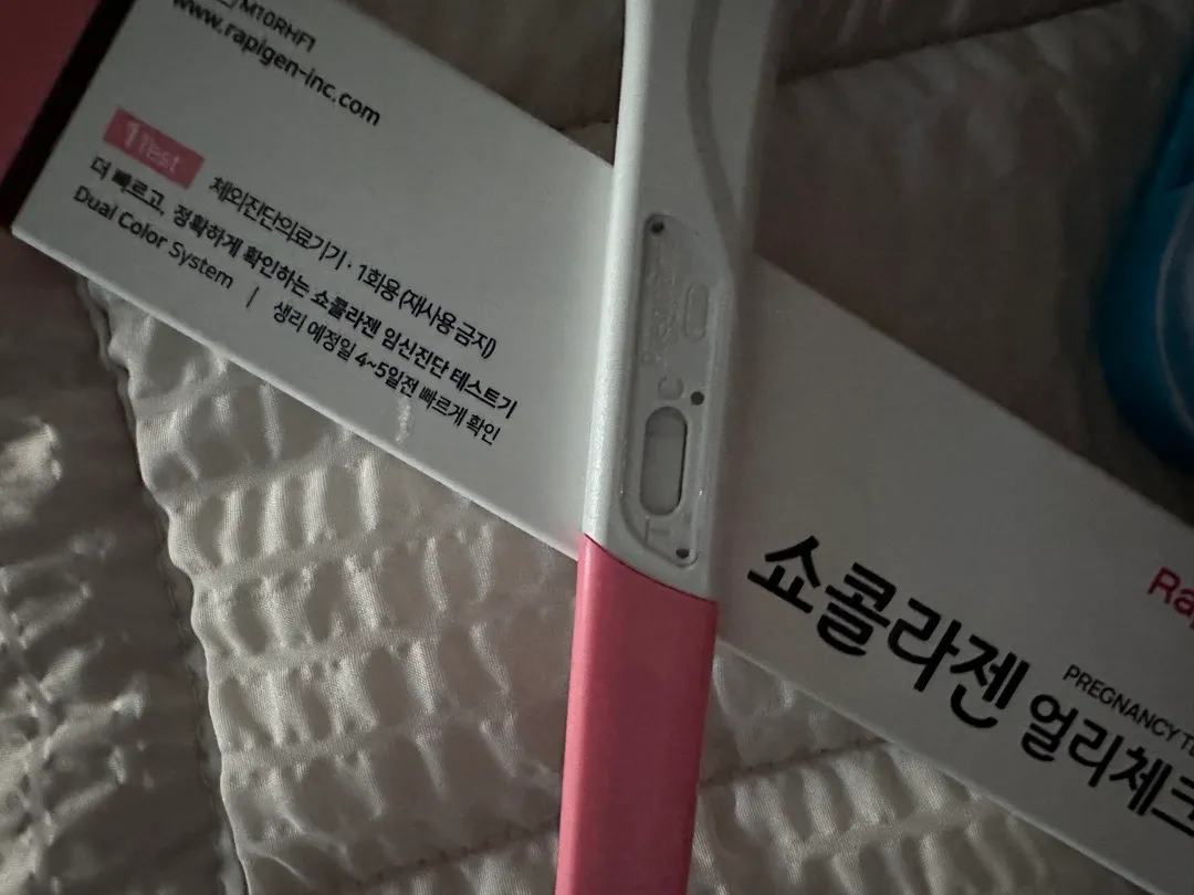 쇼콜라젠 임신테스트기