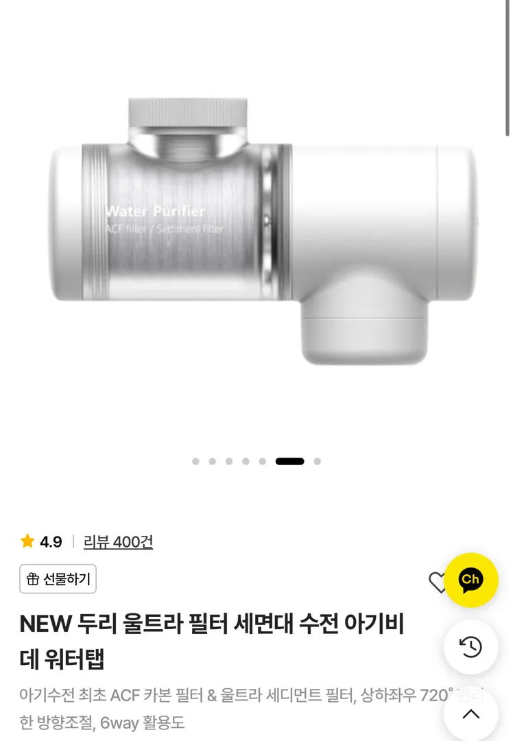 이거 좋을까요? 괜히 인스타 광고만보면 