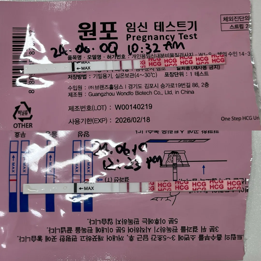 역전일까요?!