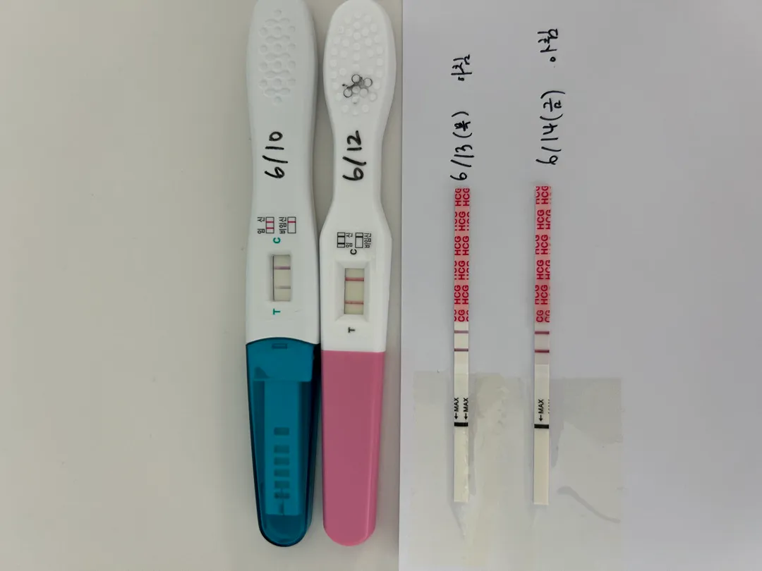 이거 역전인가요?