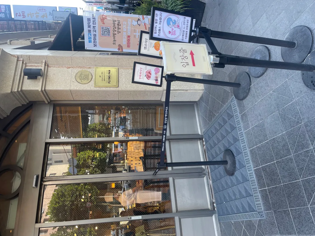 성심당 임산부 프리패스 현황(찐후기)