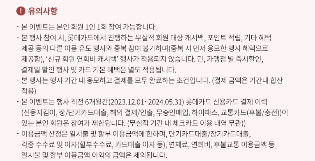 국민행복카드 궁금해요 ㅠㅠ