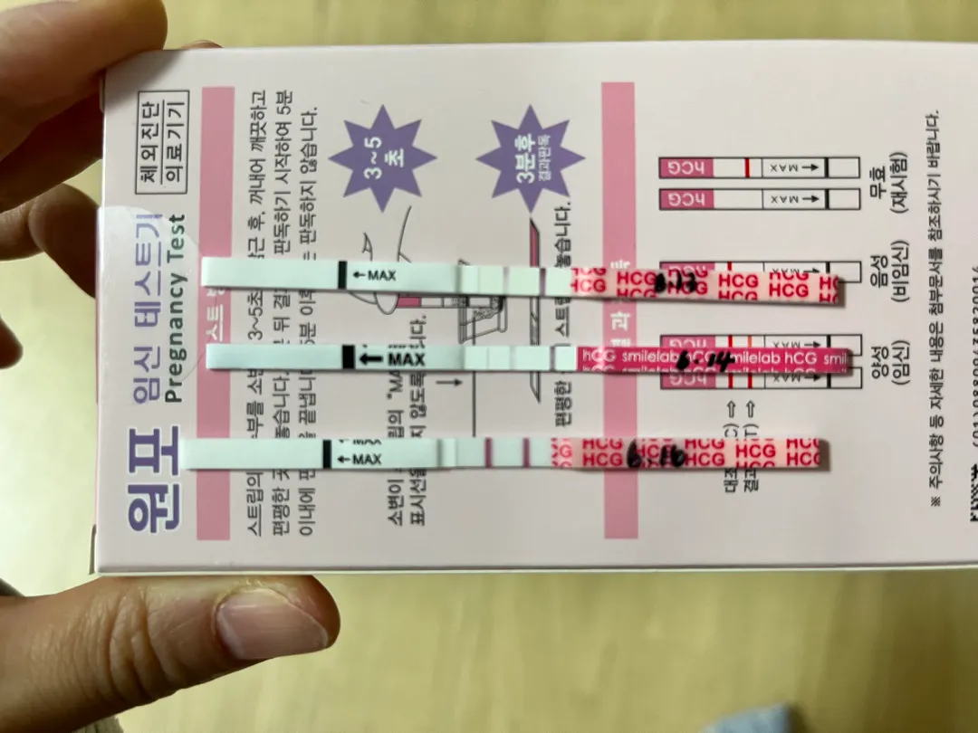 목요일에 병원가면 아기집 볼 수 있을까요?