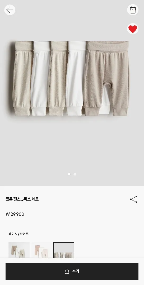배넷수트 입히는 기간!