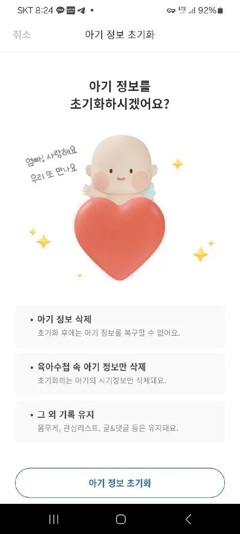 너무나도 아픕니다.