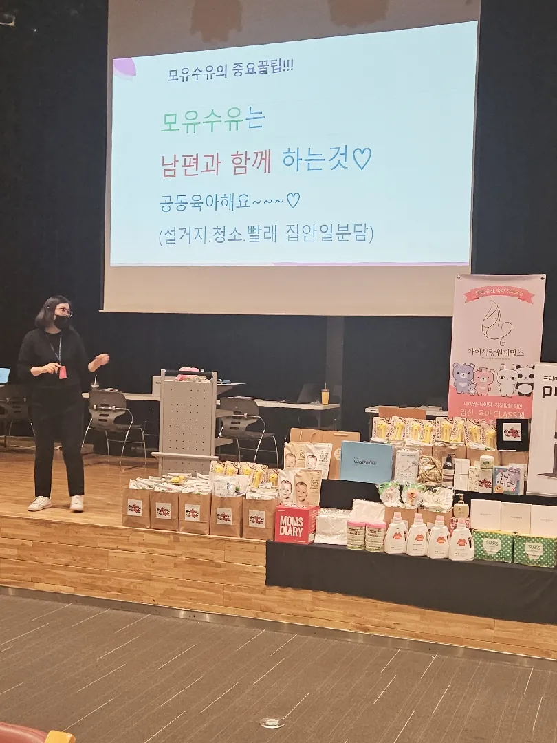 ㅇㄷ맘스 산모교실(수원)  다녀왔어요