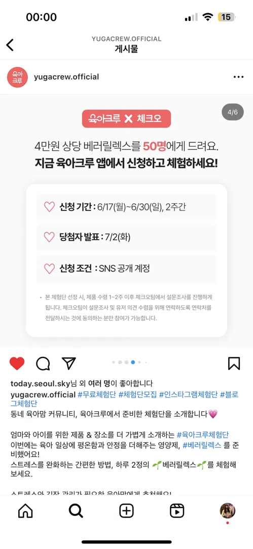 임산부라 아쉬워서 공유라도..ㅋㅋ
