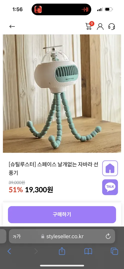 유모차 선풍기 핫딜이용