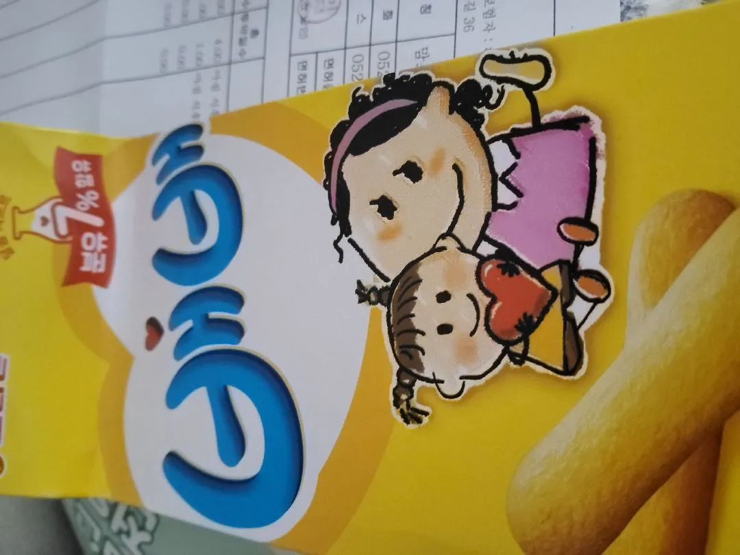 임산부간식이나 입덧할때 먹으면 괜찮아요!!