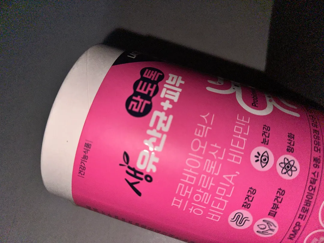 유산균