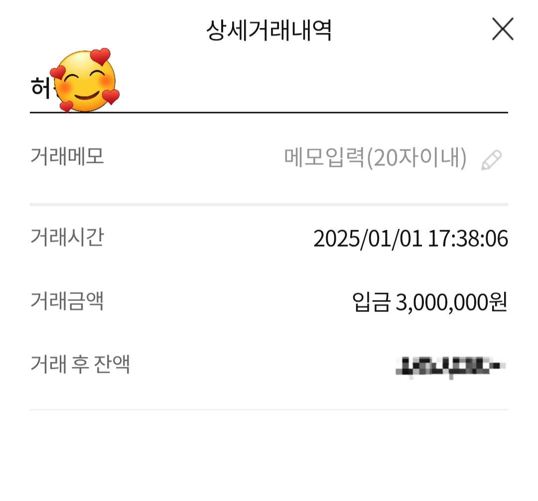 D-20일