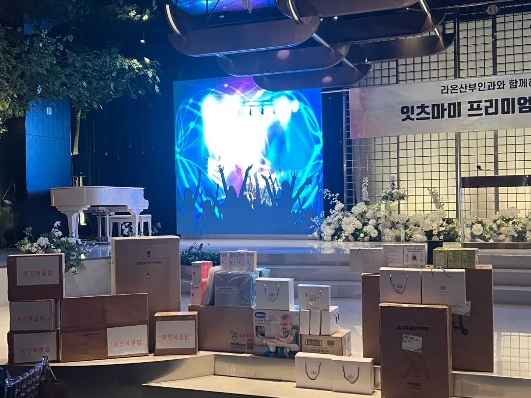 [대전] 잇츠마미 산모교실 추천(feat. 유모차 경품)