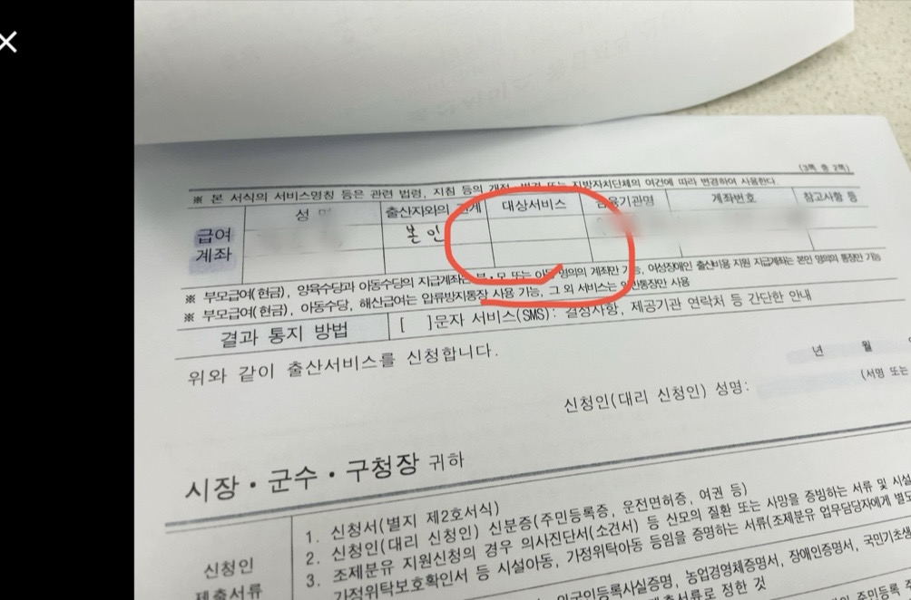 혹시 이게 뭔지 아시는분?ㅠㅠ