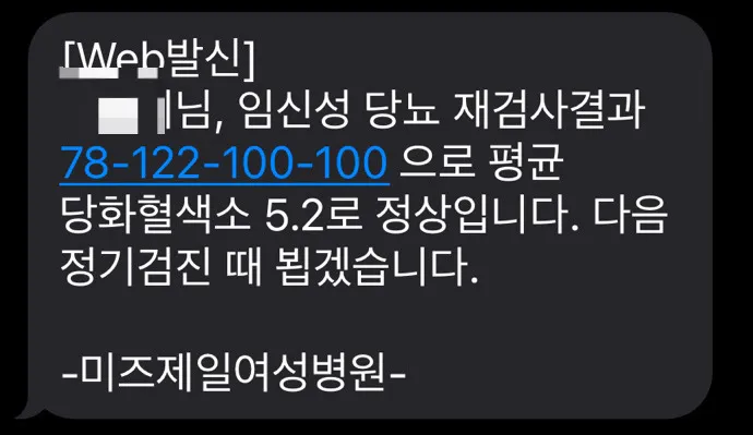 임당 재검뜨고 통과했어요!