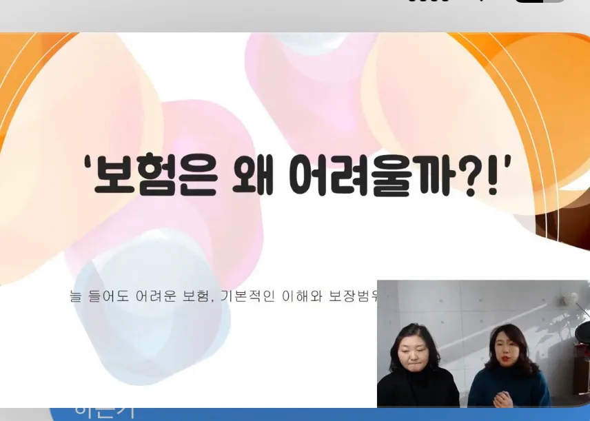 원더맘스 온라인TV 채움교실도 좋아요