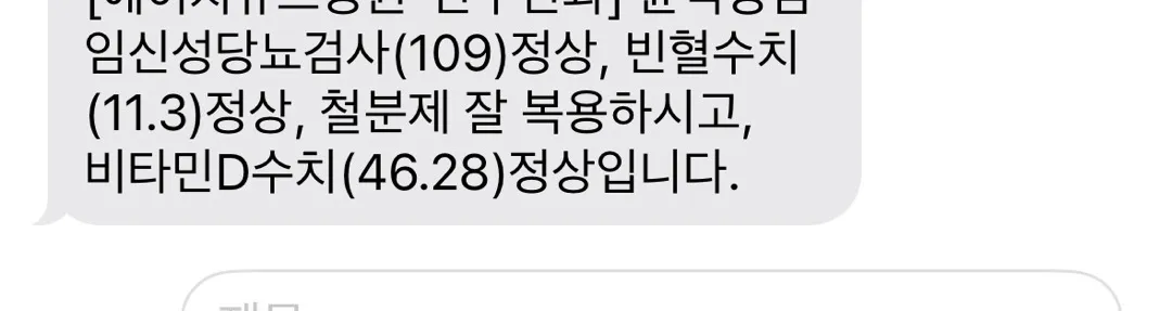 임당통과 너무 행복하네여