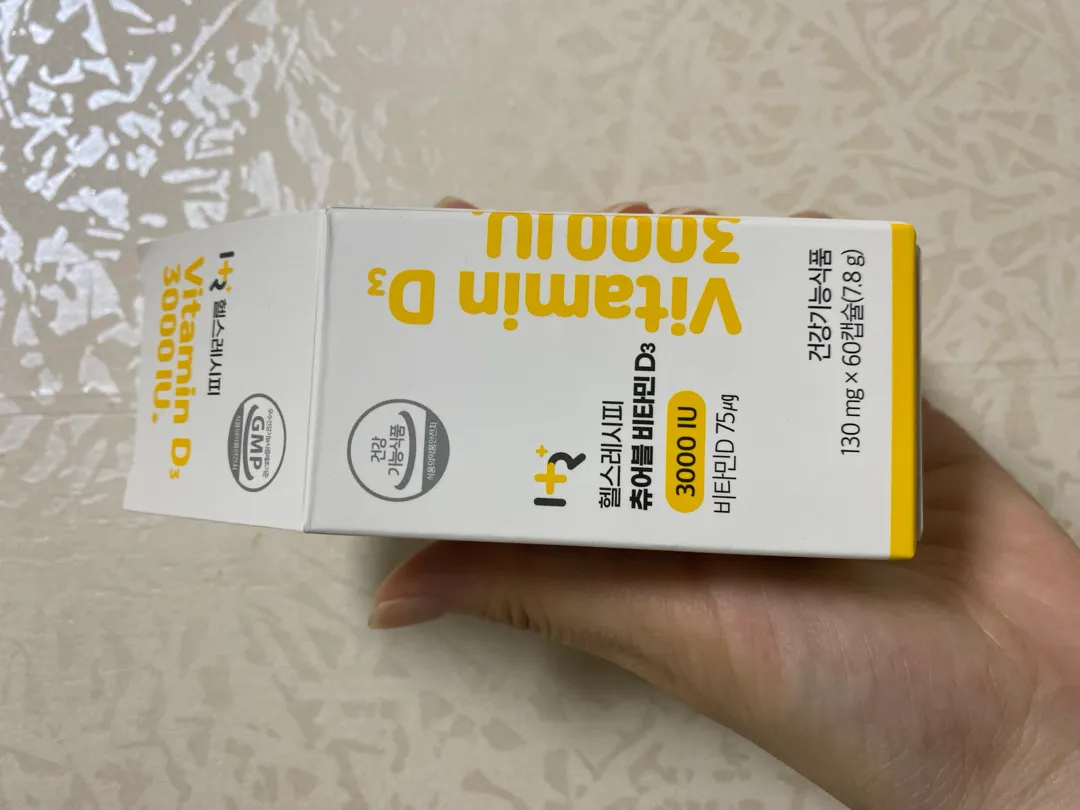 임산부 비타민D