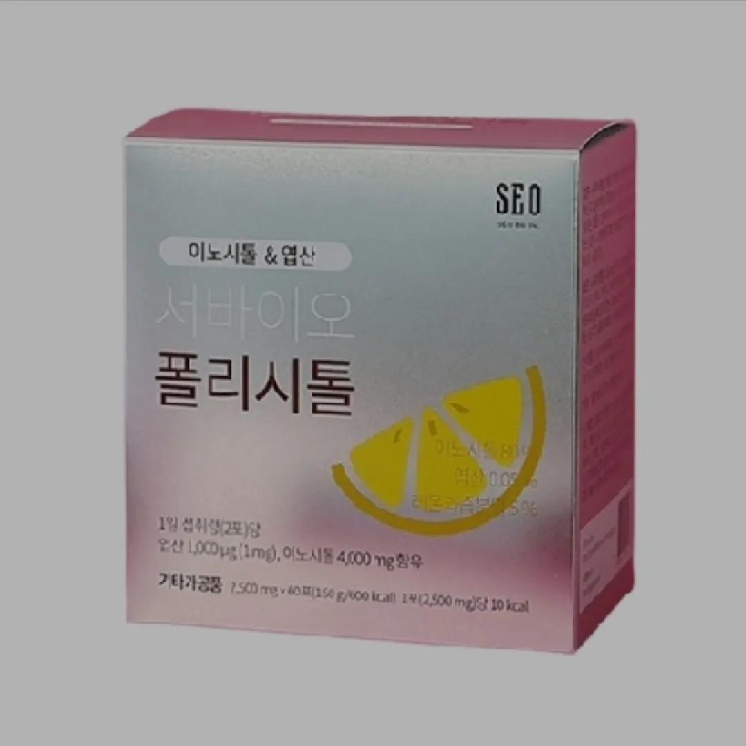 엽산 질문드립니다.