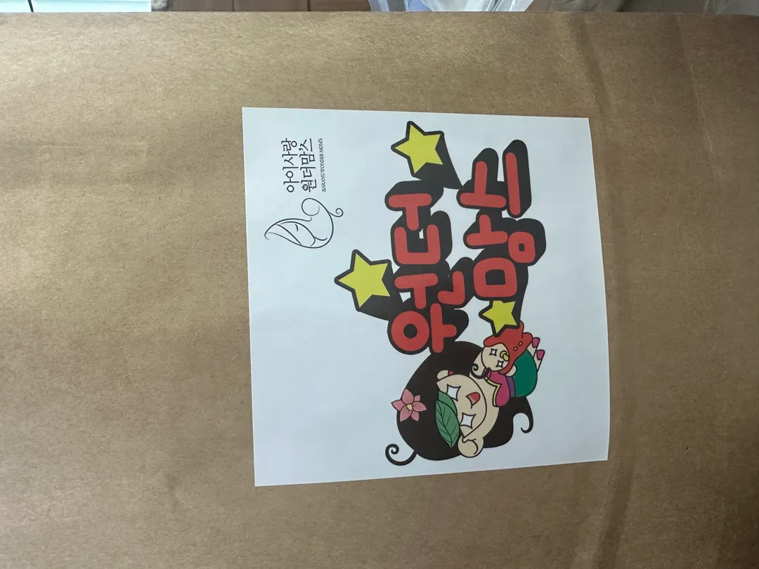 산모교실 후기