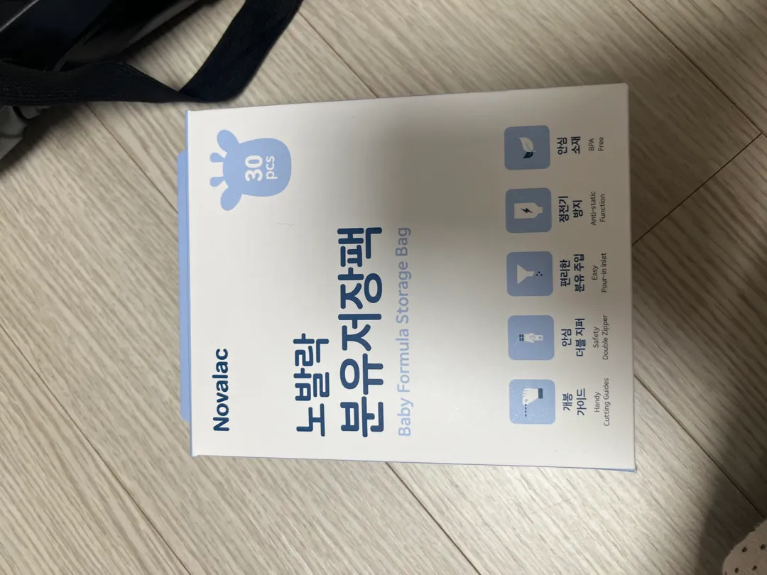 출산가방