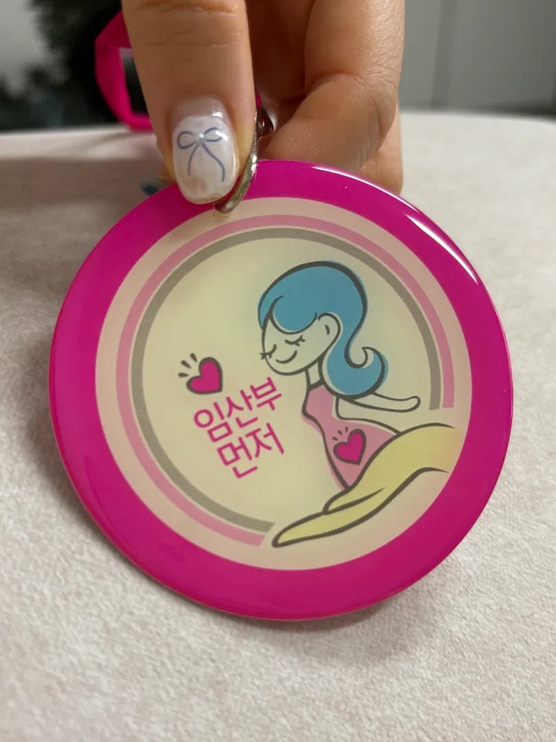 임산부 뱃지